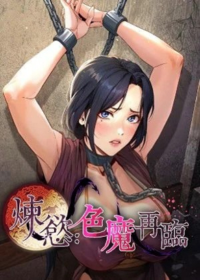 免费漫画哈哈汗汗漫画热门日漫推荐